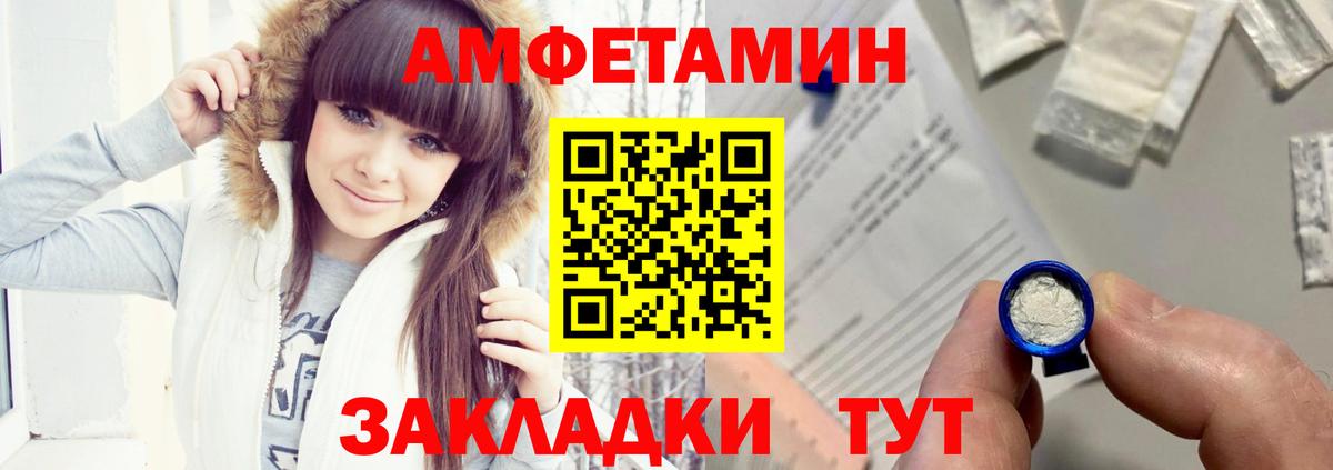 АМФ Premium Бутурлиновка