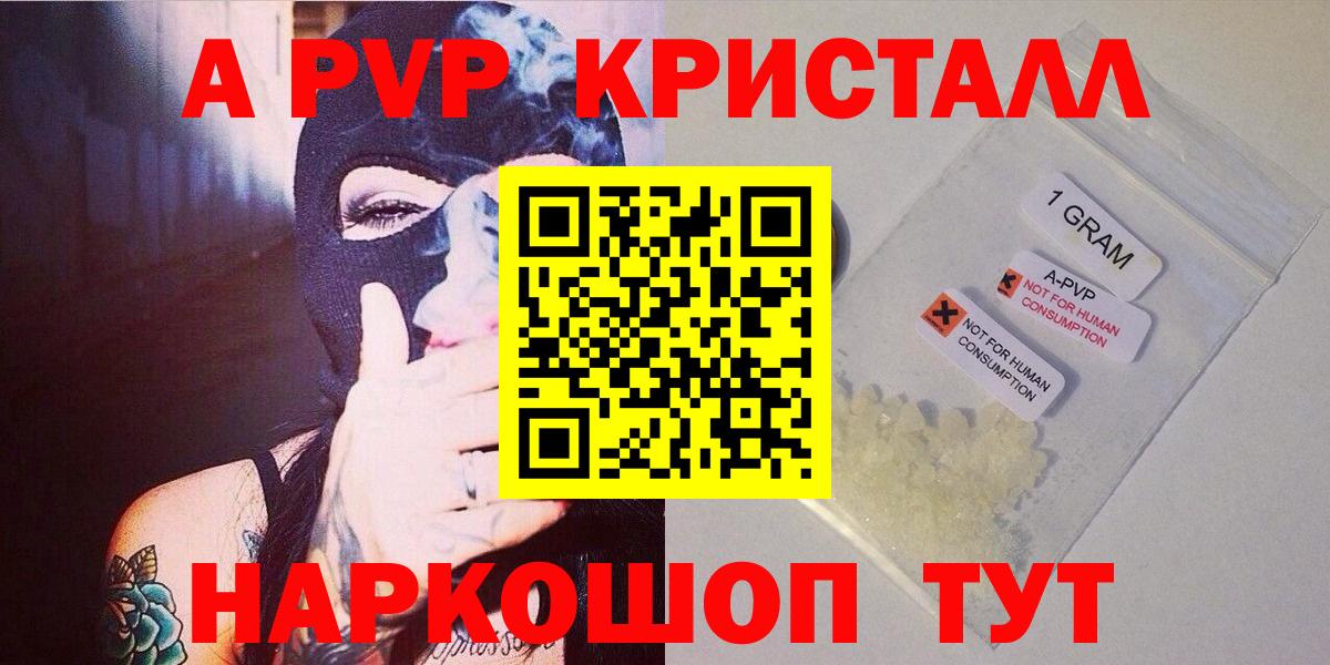 Альфа ПВП СК Бутурлиновка