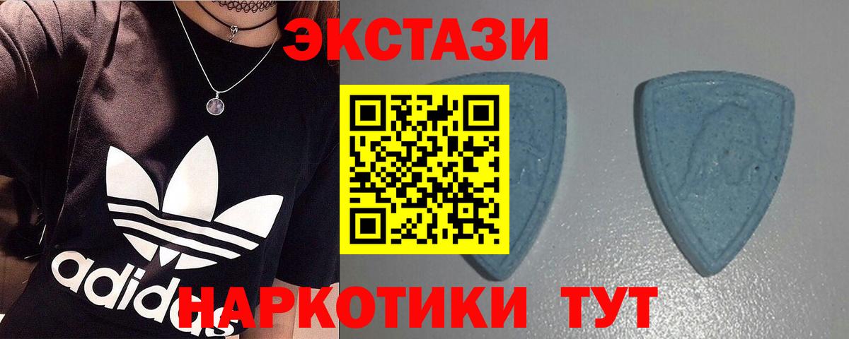 Бутурлиновка  Экстази 99%  магазин продажи наркотиков  Вход с VPN  ЭКСТАЗИ бентли 