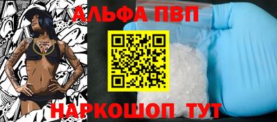 MESCALINE Пугачёв