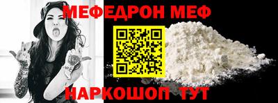 MESCALINE Пугачёв