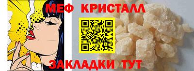 мескалин Пыть-Ях