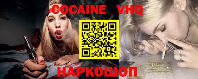 мескалин Пыть-Ях