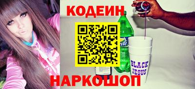 наркотики Пушкино