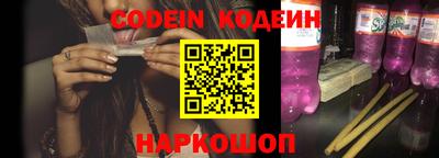 наркотики Пушкино