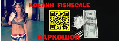 наркотики Пушкино