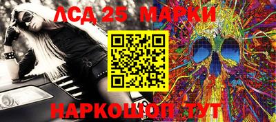 мескалин Пыть-Ях