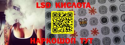 наркотики Пушкино