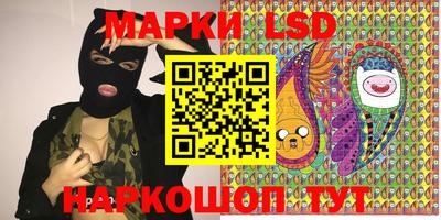 наркотики Пушкино