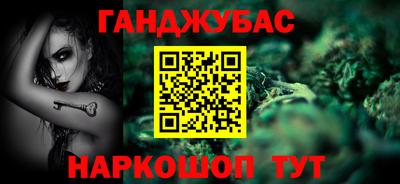 мескалин Пыть-Ях