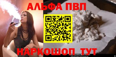 наркотики Пушкино