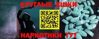 MESCALINE Пугачёв