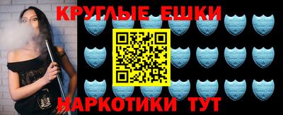 мескалин Пыть-Ях