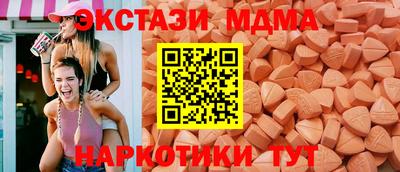 наркотики Пушкино
