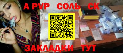 MESCALINE Пугачёв