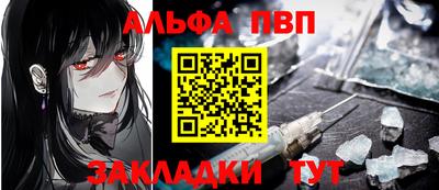 наркотики Пушкино