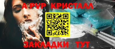 MESCALINE Пугачёв