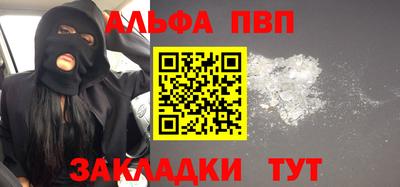 наркотики Пушкино