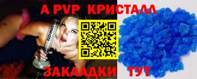 MESCALINE Пугачёв