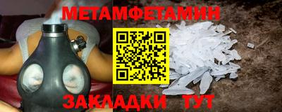 наркотики Пушкино
