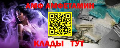 мескалин Пыть-Ях