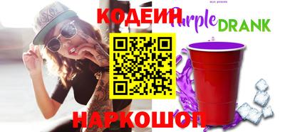 наркотики Пушкино
