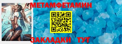 MESCALINE Пугачёв