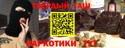 мескалин Пыть-Ях