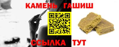 мескалин Пыть-Ях