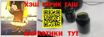 мескалин Пыть-Ях