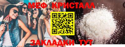 MESCALINE Пугачёв