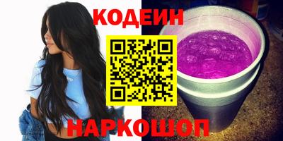 наркотики Пушкино