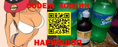 MESCALINE Пугачёв