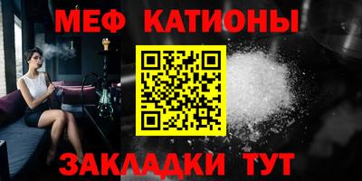 мескалин Пыть-Ях