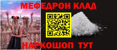 MESCALINE Пугачёв