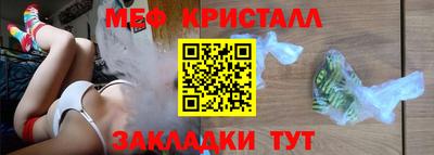 мескалин Пыть-Ях