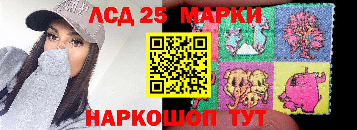 LSD-25 экстази ecstasy  Вход с VPN  ЛСД экстази ecstasy  Бутурлиновка 