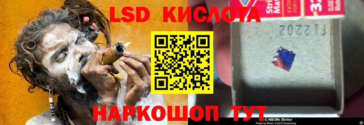 Лсд 25 экстази кислота Бутурлиновка