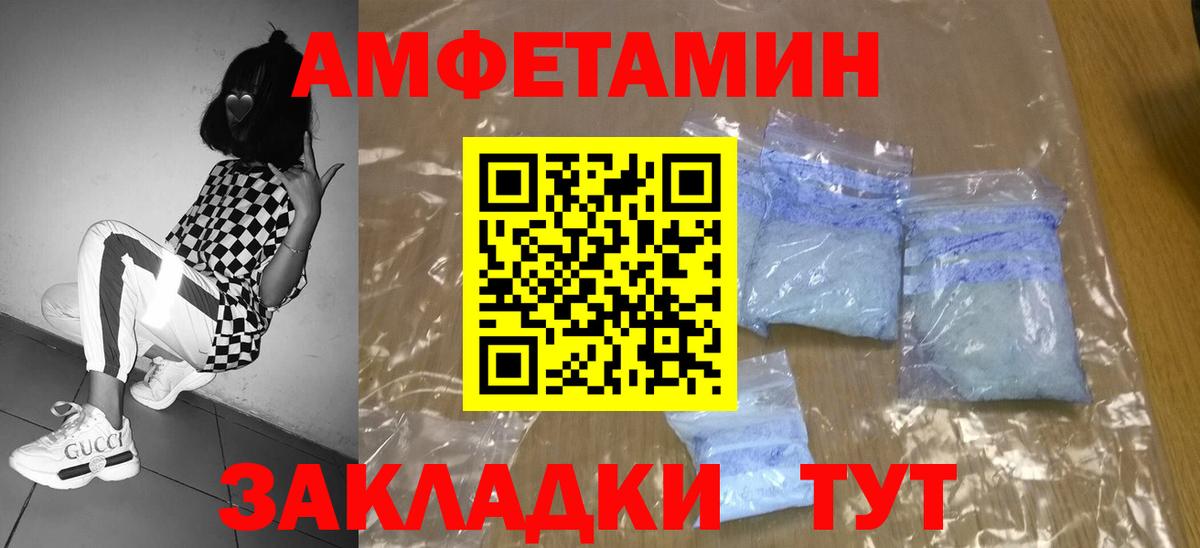 Бутурлиновка  Первитин кристалл  Метамфетамин  Вход с VPN 