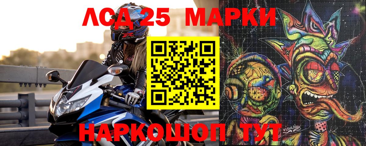 Наркотические марки  Вход с VPN  Бутурлиновка  Марки 25I-NBOMe 1,5мг 